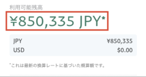 IRB参加者Oさん2ヶ月で85万達成！！もうボチボチ終わります